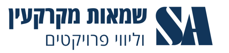 SA שמאות מקרקעין וליווי פרויקטים